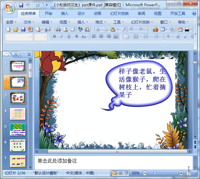 快照59.jpg