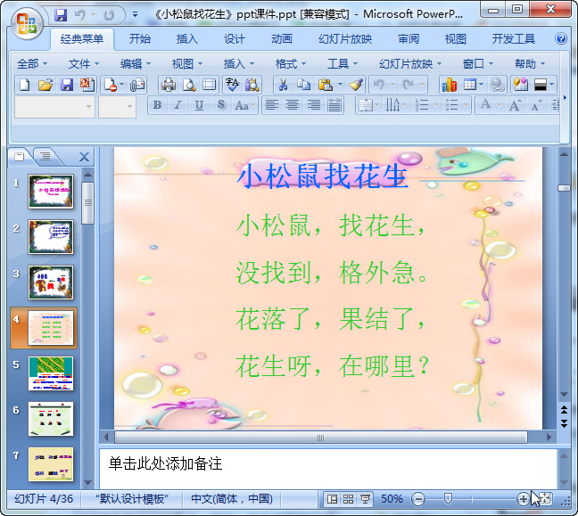 快照61.jpg