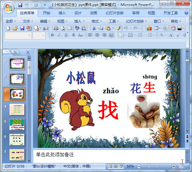 快照60.jpg
