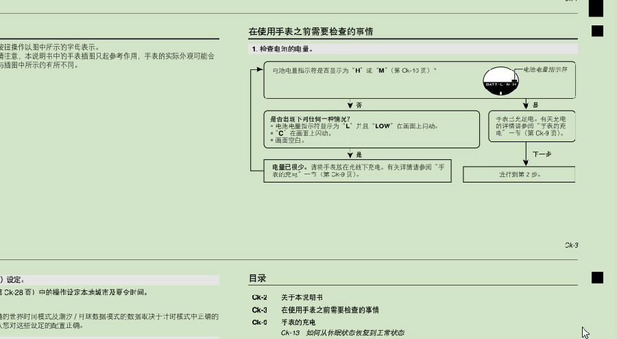 快照83.jpg