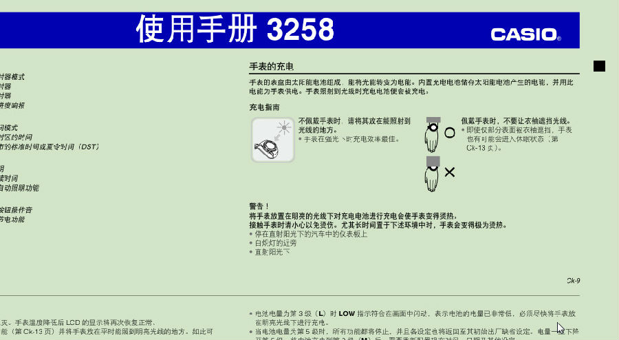 快照84.jpg