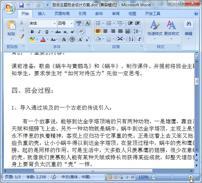快照26.jpg