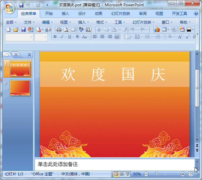 快照29.jpg