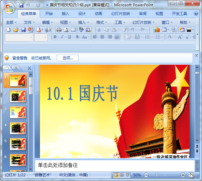 快照30.jpg