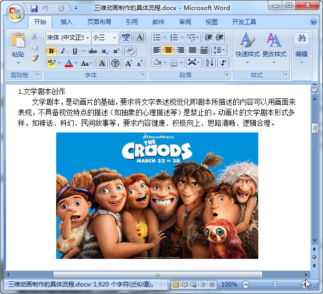 快照39.jpg