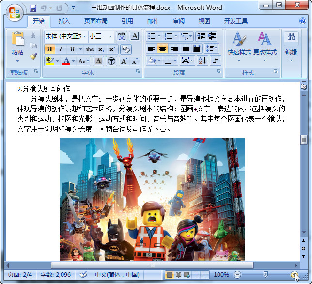 快照40.jpg
