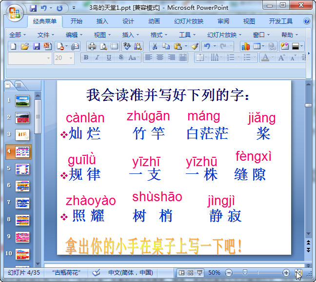 快照6.jpg