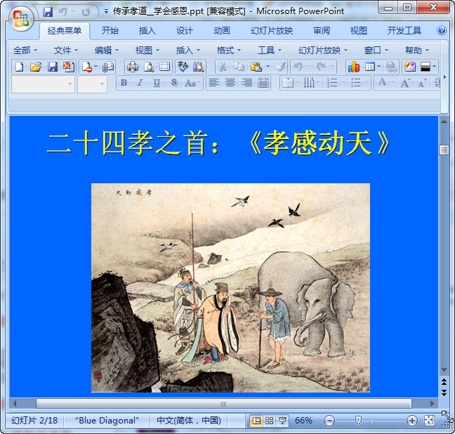 快照18.jpg