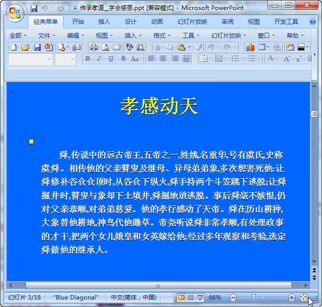 快照20.jpg