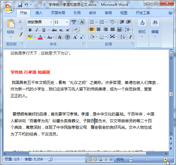快照32.jpg