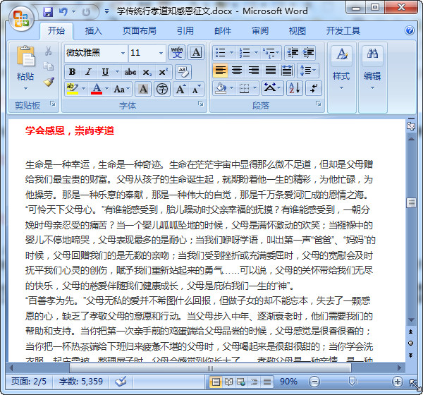 快照31.jpg