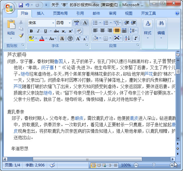 快照39.jpg