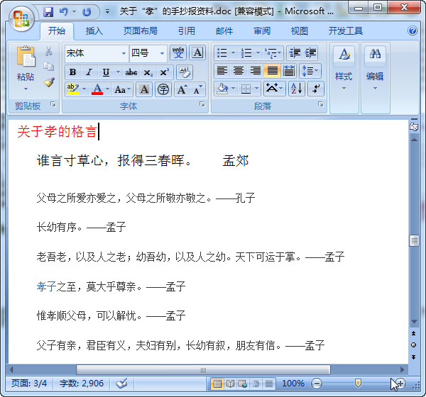 快照40.jpg