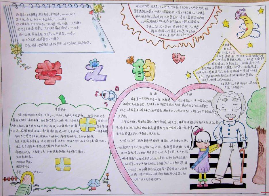 2014111820254740.jpg