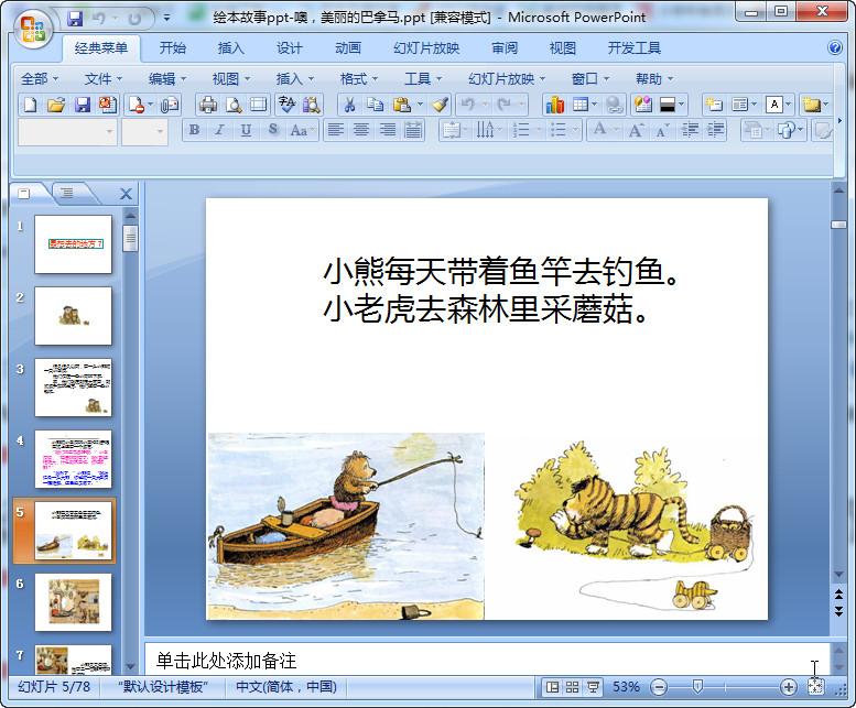 快照91.jpg