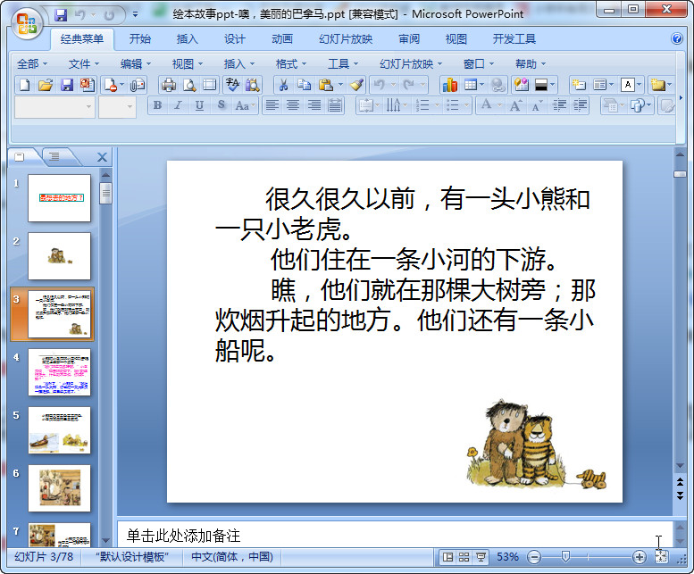 快照90.jpg