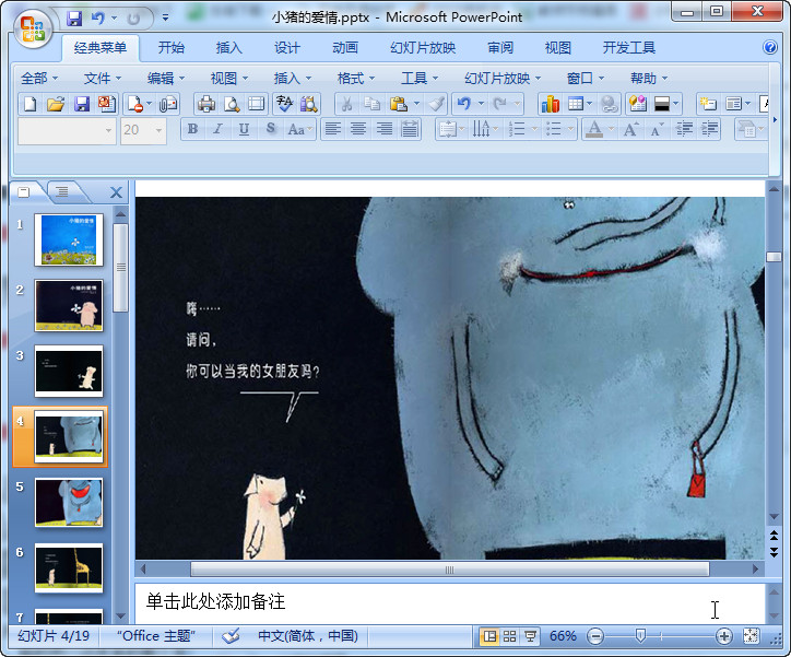 快照100.jpg