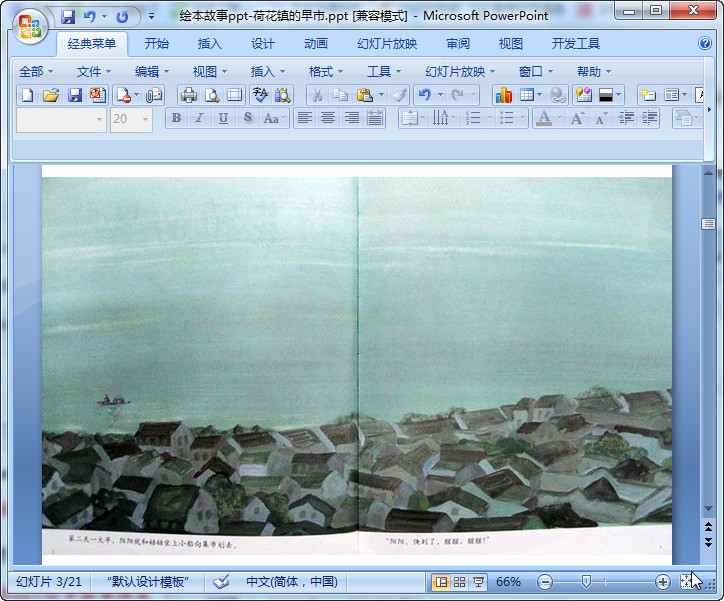 快照104.jpg