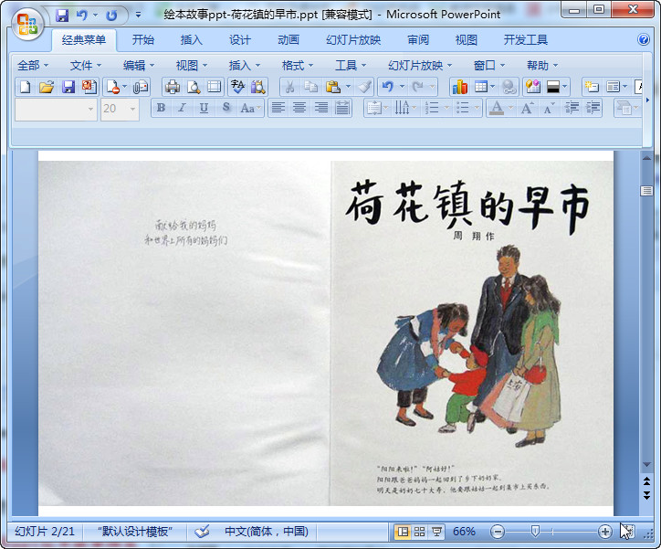 快照103.jpg