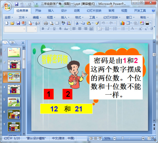 快照8.jpg