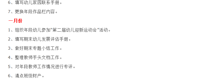 快照5.png