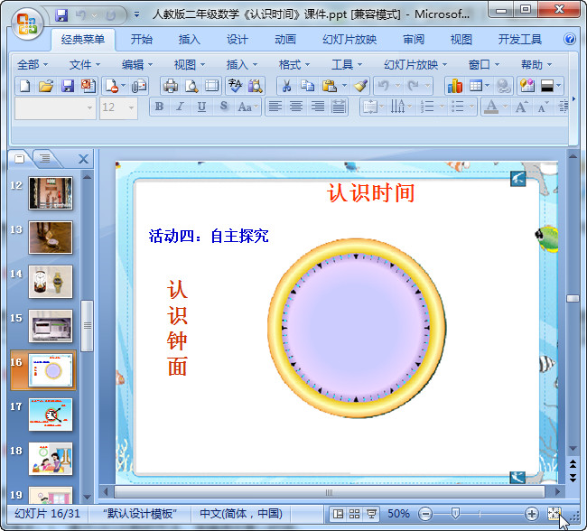 快照23.jpg
