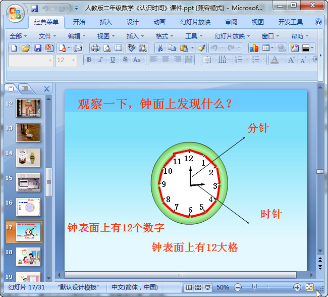 快照24.jpg