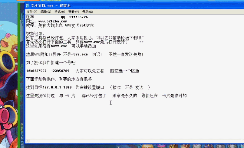 2cc3f48bf1b8a011.gif