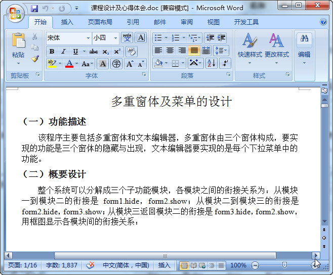 快照48.jpg
