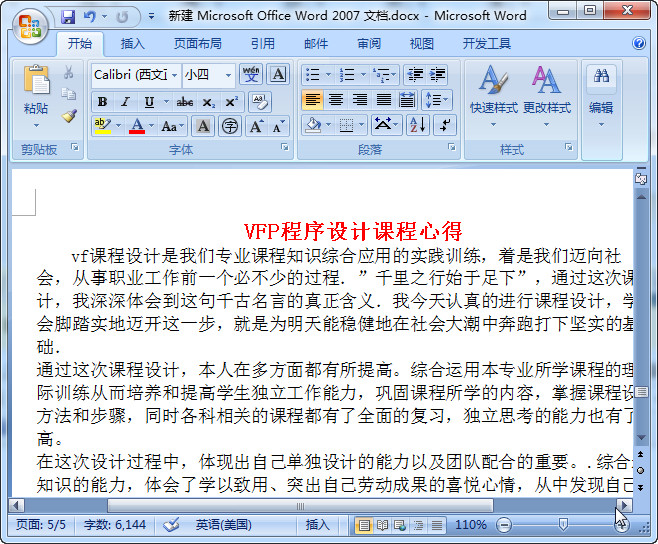 快照52.jpg