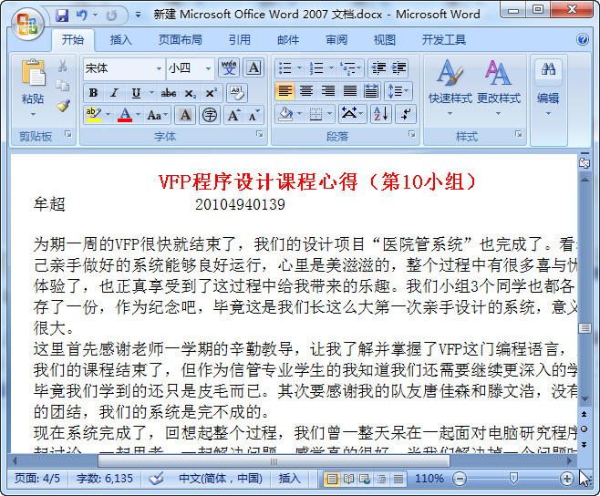 快照51.jpg