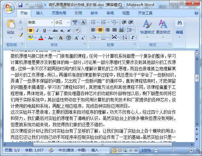 快照56.jpg