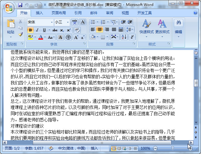 快照57.jpg