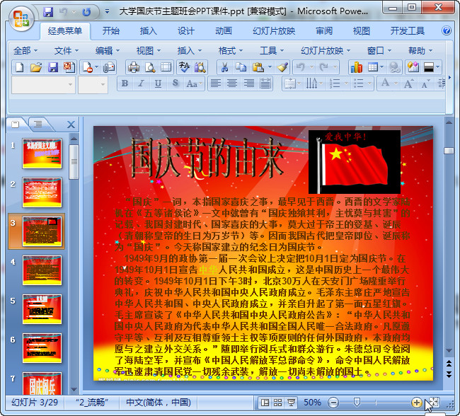 快照72.jpg