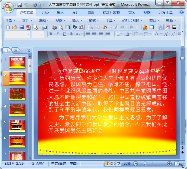 快照71.jpg