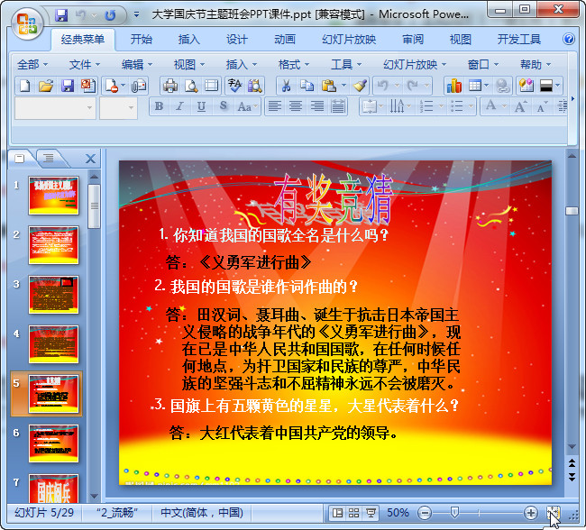 快照73.jpg