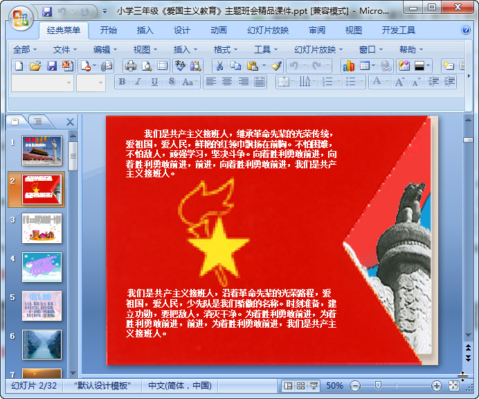 快照76.jpg