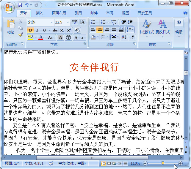 快照93.jpg