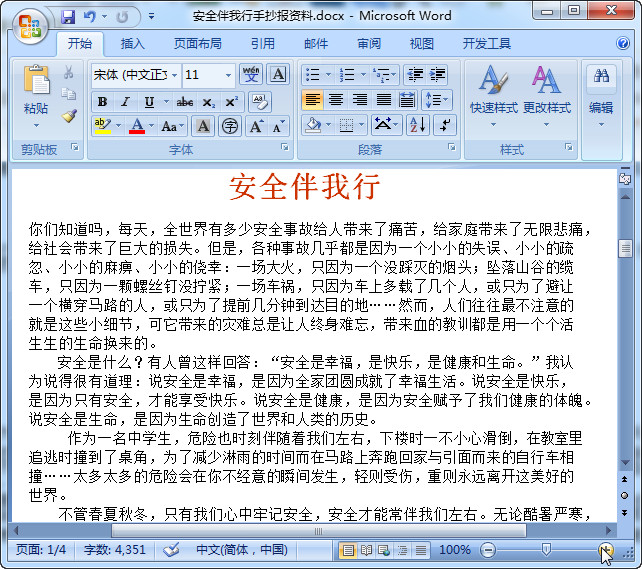 快照92.jpg