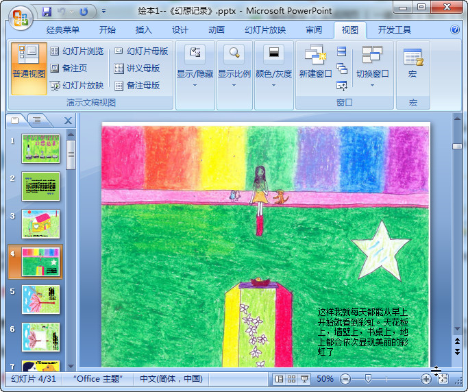 快照102.jpg