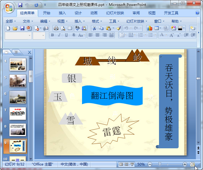 快照109.jpg