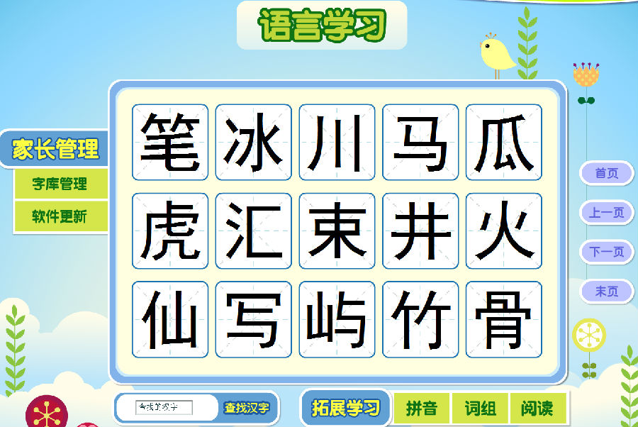 快照2.png
