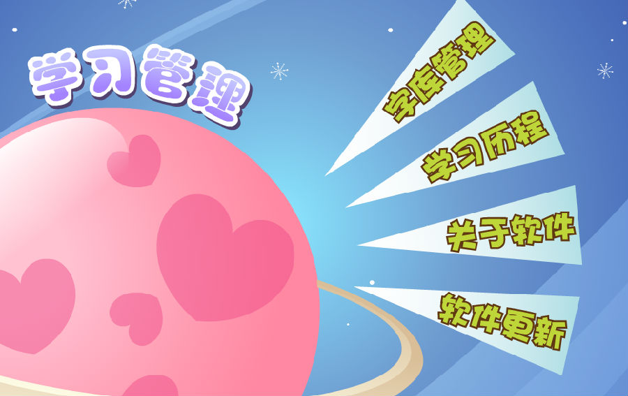 快照3.png