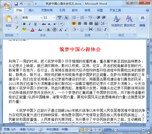 快照3.jpg
