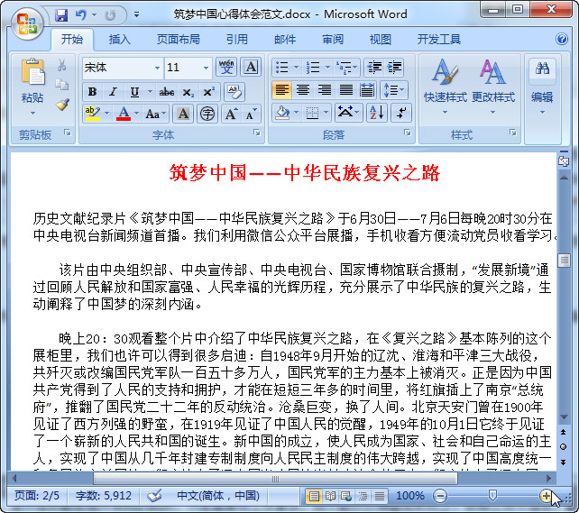 快照2.jpg