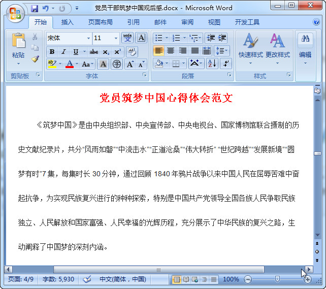 快照8.jpg