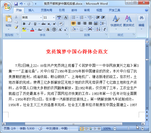 快照7.jpg
