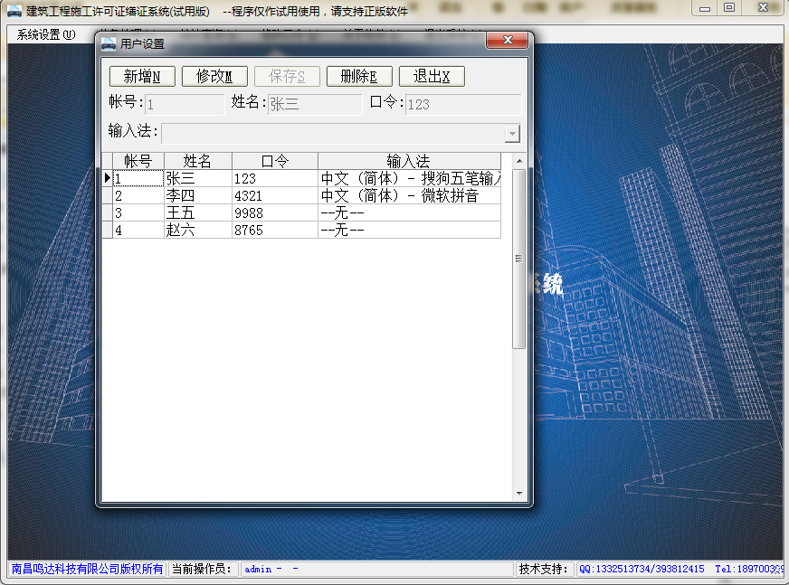 快照2.png