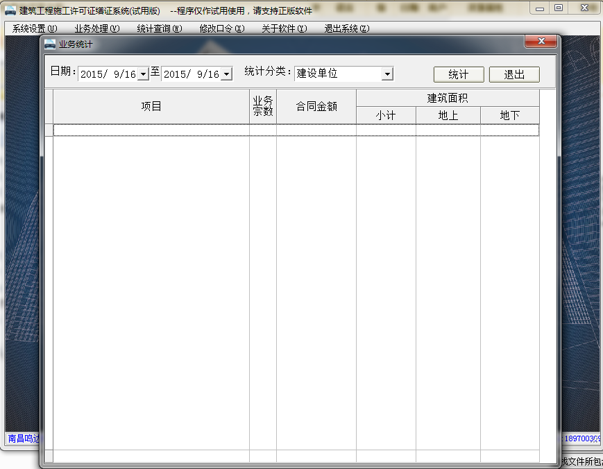 快照4.png
