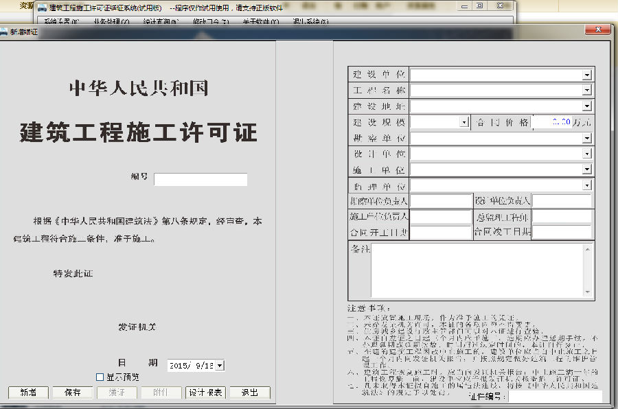 快照3.png